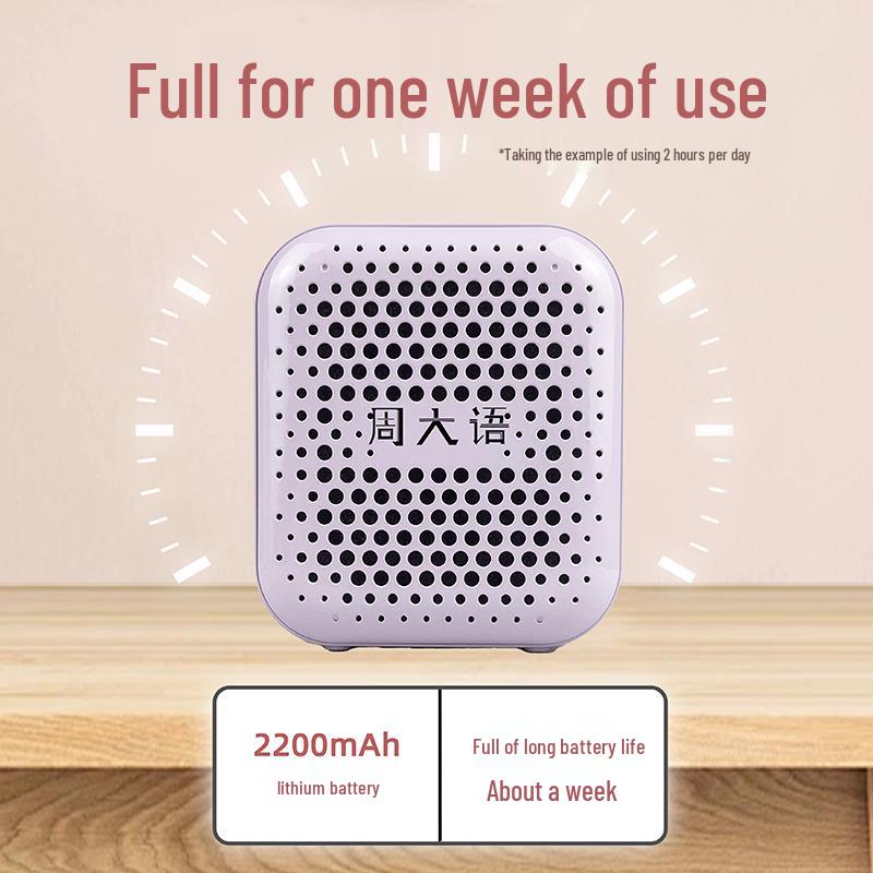Zhou Da Yu Little Bee Portable Wireless Amplifier for Teachers and Tour Guides
