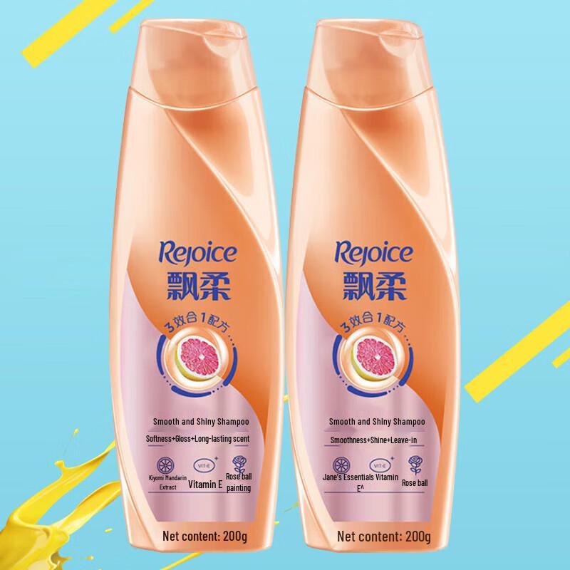 Rejoice Smooth & Shiny Shampoo (Grapefruit & Rose)