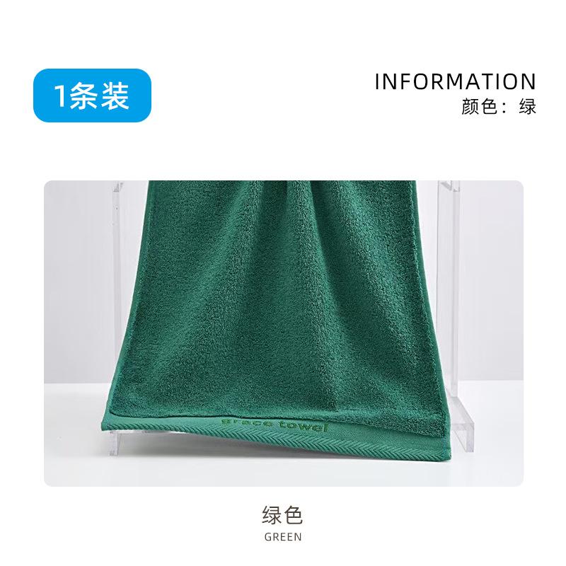 

Thickened and enlarged pure cotton towel 100% Xinjiang Egypt long-staple cotton water-absorbing long-haired model 80*40cm 150g зелёный