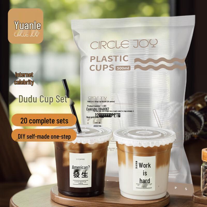 

Одноразовые прозрачные пластиковые стаканы Circle Joy с крышками