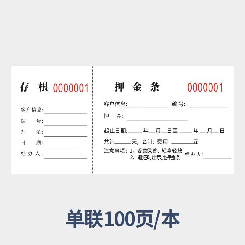 

Moufou Office & Business Forms Collection