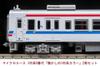 Micro Ace N Gauge 105 Series 0 Series 105 Series Set A1884 Model Train "Nostalgic Color" 2-Car