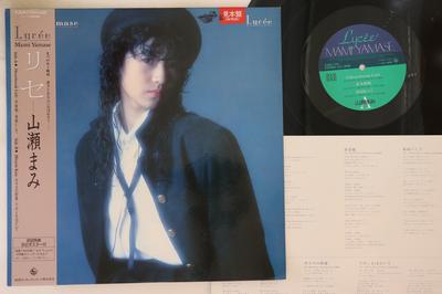 LP Record MAMI YAMASE  Lycee K20A775PROMO KING 1986 Japan Obi Japanese PopRock Used