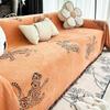 Chenille High-End Sofa Cover Blanket - Universal Four Seasons Cushion Pad, Light Luxury.