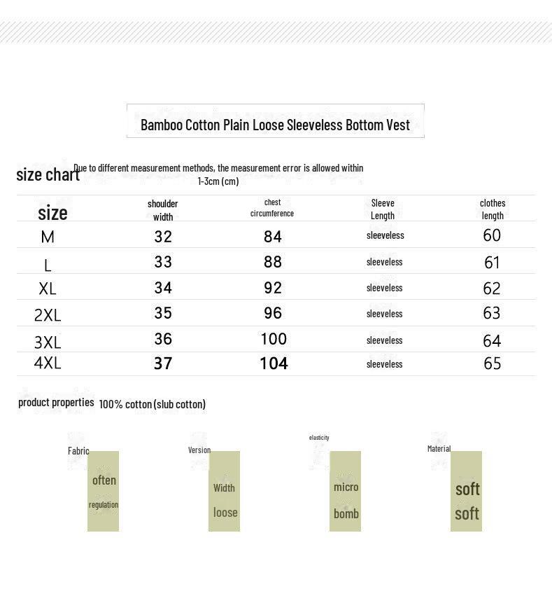 Women's Bamboo Cotton Sleeveless Vest - 2025 Summer Collection - Versatile, Loose Fit Top
