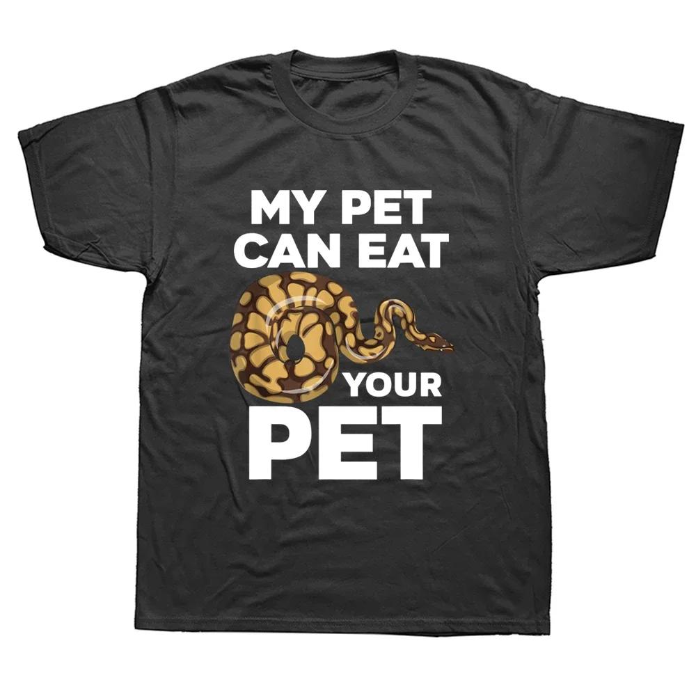 

New Graphic Cotton Streetwear Short Sleeve My Pet Can Eat Your Pet Funny Ball Python Snake T Shirts Large Size T shirt harajuku M
