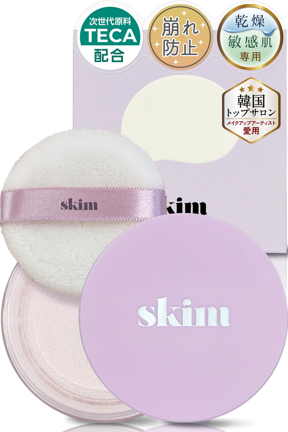 

[Moisturizing (Glowing) for Sensitive and Dry Skin] Skim Lupo Serum Loose Powder [cica Korean Long-Lasting Glowing Moisturizing TECA] 1 Count
