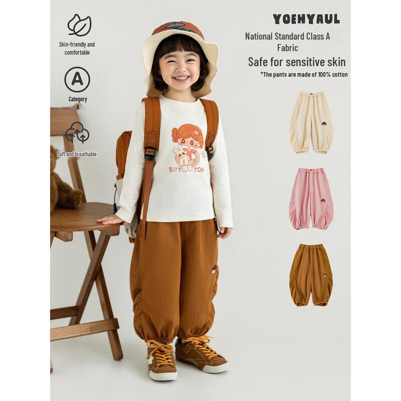 Youyou Girls' Casual Harem Pants