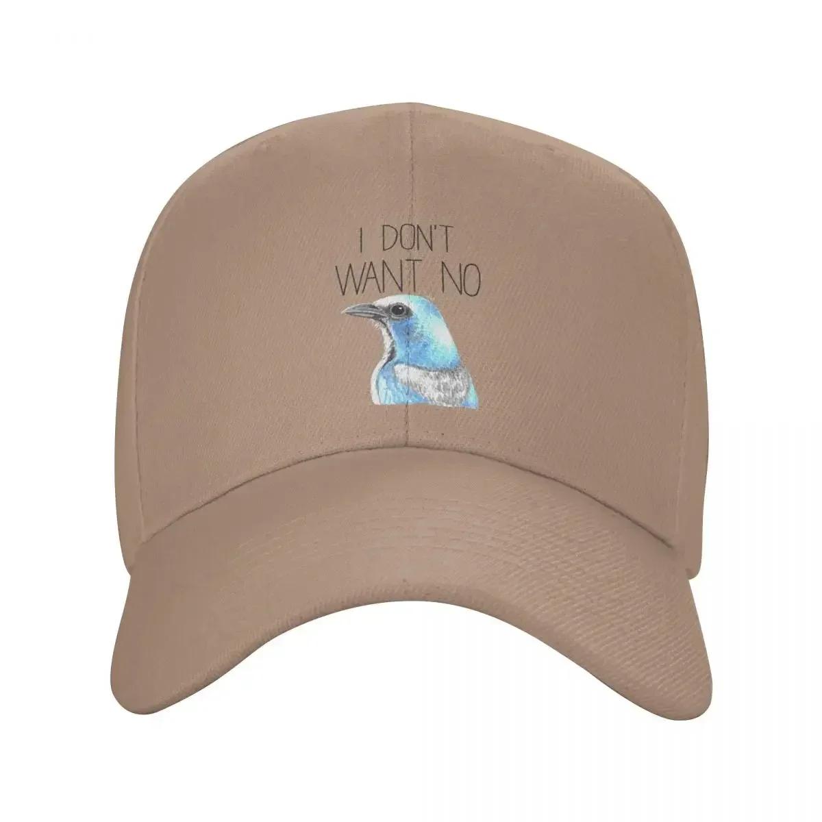 I Don t Want No Scrubs (Florida Scrub Jay) Baseball Cap Party Hat Hat Man For The Sun Golf Hat Summer Mens Tennis Women s