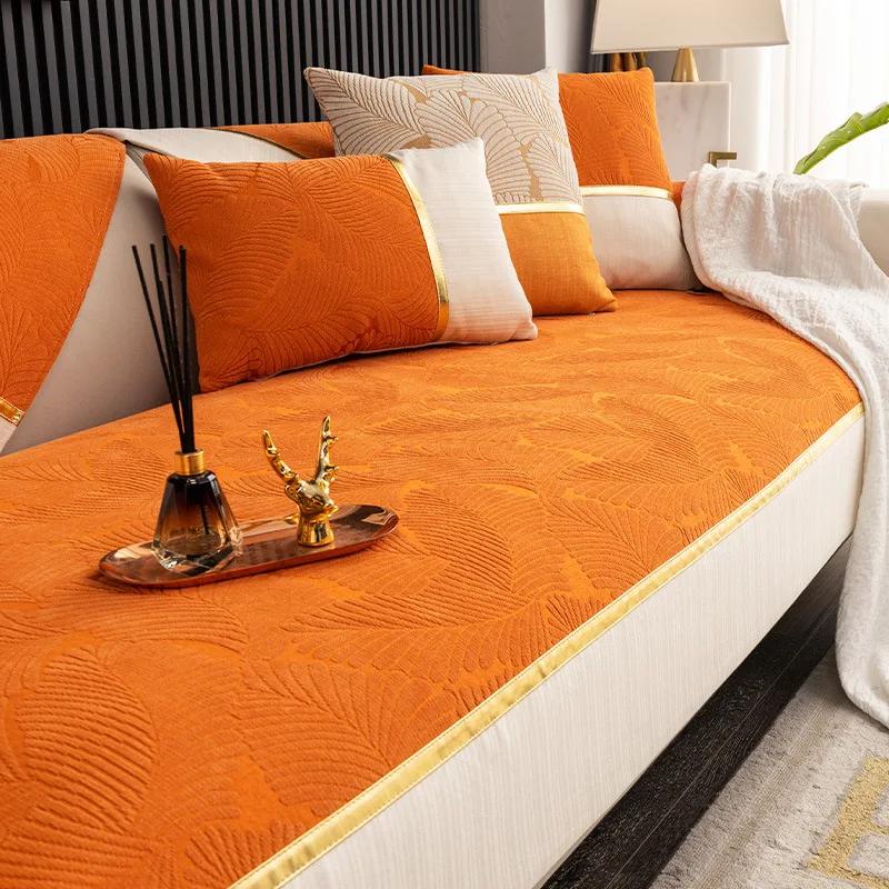 Modern Leaf Jacquard Sofa Cover Golden Line Chenille Sofa Towel Orange Wide Edge Anti-slip Sofa Protector Slipcovers Removable