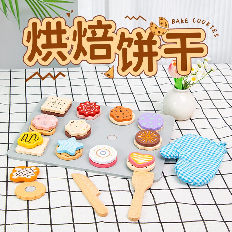 Children'S Wooden Simulation Afternoon Tea Dessert Cake Bread Machine Coffee Machine Play House Tea Set Combination Toy