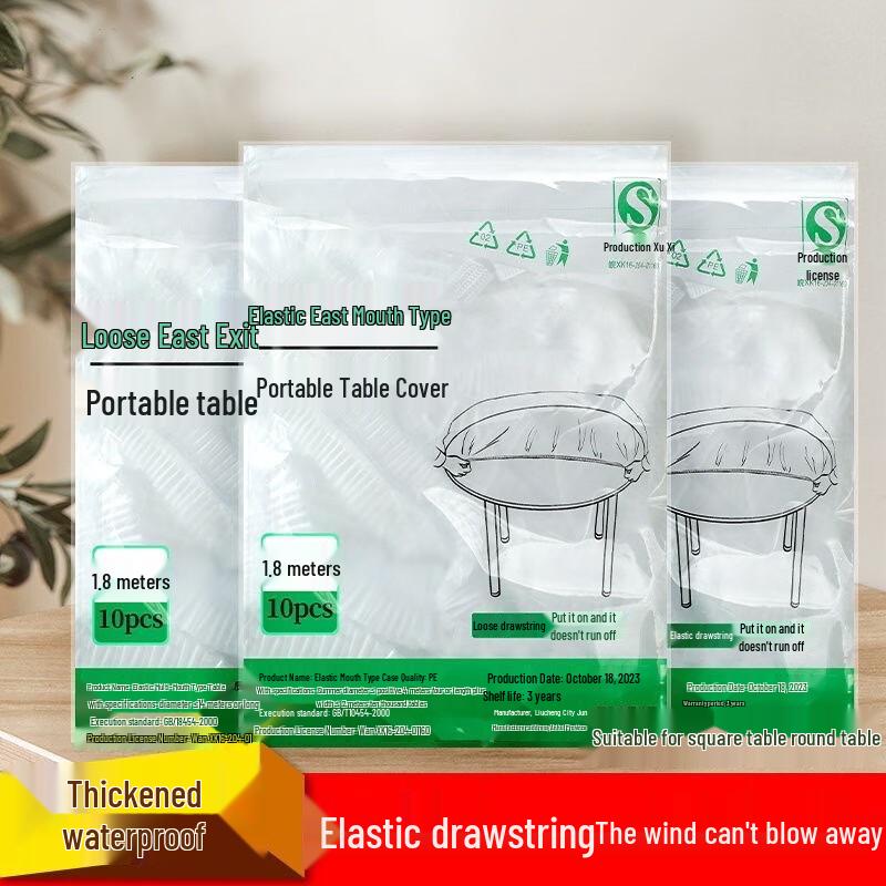 

ZISIZ Disposable Transparent Tablecloths - 20 Pack