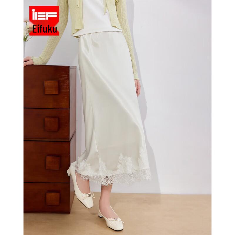 IEF French Romantic A-Line Skirt S