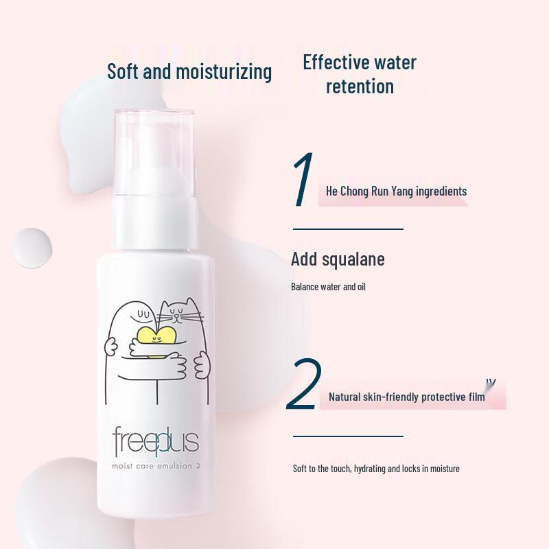 Freeplus Amino Acid Cleanser & Skincare Set (Moisturizing)
