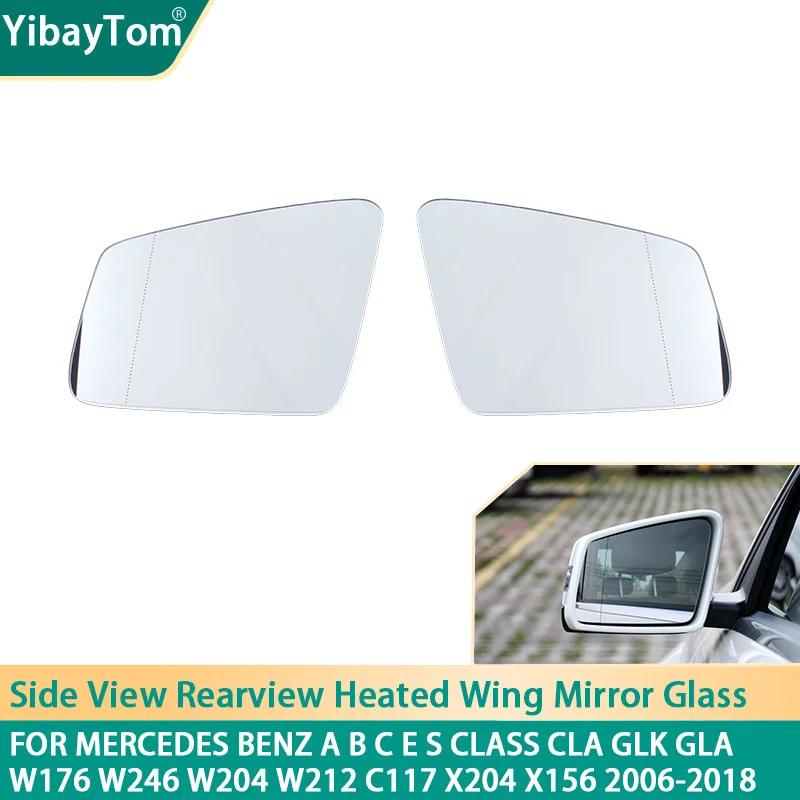 For Mercedes-Benz W221 W204 C216 C207 W207 W212 C218 W246 W176 X204 Side View Rearview Heated Replacement Mirror Glass