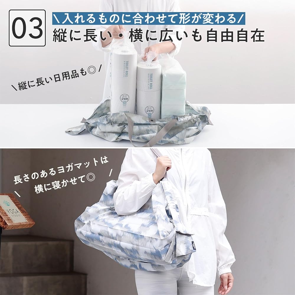 Marna Shupatto Compact Bag L (40L / Clear Sky) - Shupatto Eco Bag, Foldable Shopping Bag (Compact/Durable) S516B