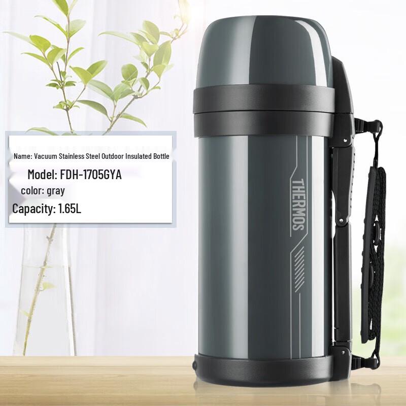 

Thermos 1.65L Outdoor Stainless Steel Travel Flask