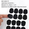 LeTradeJP Saxophone Mouthpiece Cushions, Alto Saxophone Mouthpiece Pads for Musicians, 0.8mm Rubber, Durable, Practical, Protective, Deformation-Resis