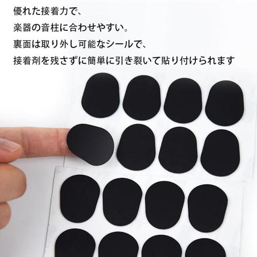 LeTradeJP Saxophone Mouthpiece Cushions, Alto Saxophone Mouthpiece Pads for Musicians, 0.8mm Rubber, Durable, Practical, Protective, Deformation-Resis
