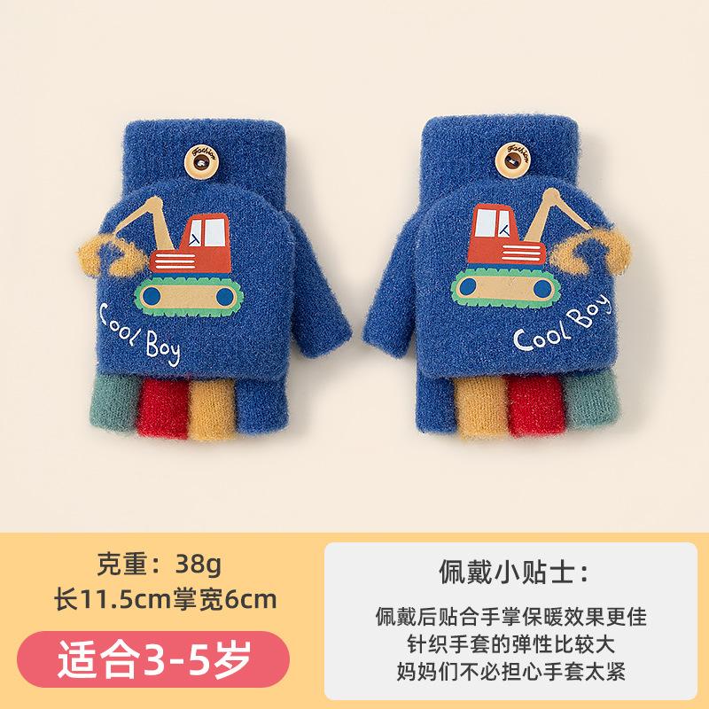Boys Winter Knitting Cute Dinosaur Kindergarten Half Finger Flip Writing Cold Wool Children's Warm Gloves