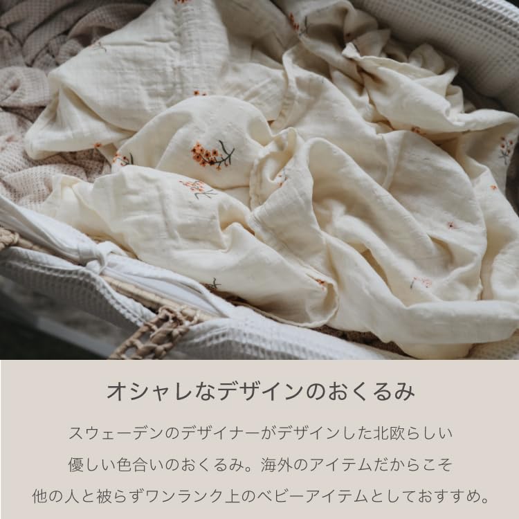 Swaddle Dinosaur Baby [Mushie] MSE_SW