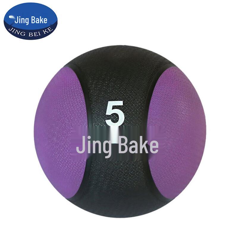 Rubber Medicine Ball