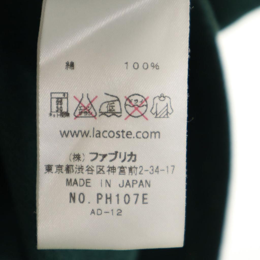 Lacoste Vyrobeno v Japonsku Vzor teček Krátký rukáv Polokošile 3 zelená Plavá Pánská Použitá