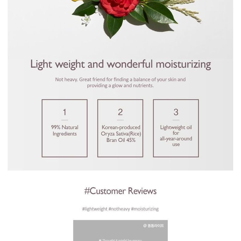 haruharu wonder - Black Rice Facial Oil