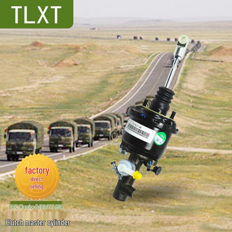 TLXT Clutch Master Cylinder for BAIC Warrior BJ80