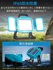 SUKITEN Rechargeable LED Floodlight [36,000mAH Large Capacity, 3-Sided Super Brightness] Rechargeable Light, 500W, 55,000lm, Work Light, Outdoor,