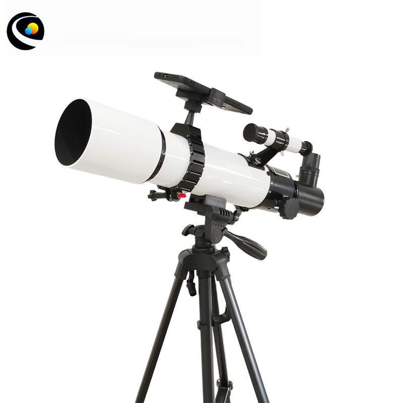 Milin Astronomical Telescope