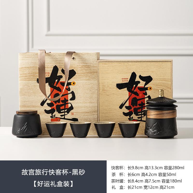 Forbidden City Kuaike Cup Set One Pot Four Cups Gift Box Business Travel Tea Set Company Team Building Activities Souvenir