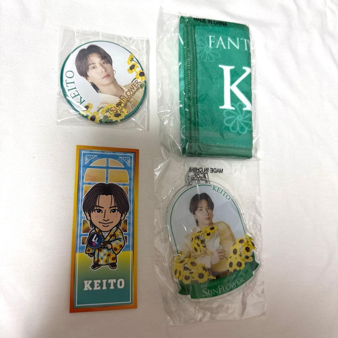 Used SUNFLOWER Keito Kimura