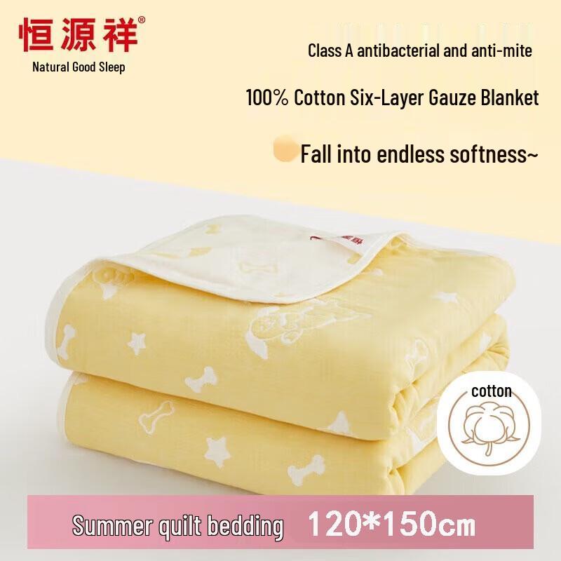 Hengyuanxiang Antibacterial All-Season Towel Quilt