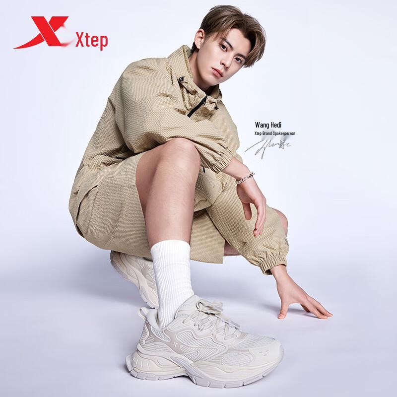 Xtep Basker Unisex Chunky Elevating Sneakers