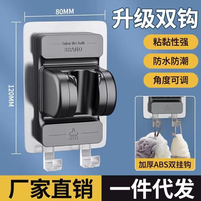 

Модернизированный держатель для душевой лейки, кронштейн для душевой лейки без сверла, регулируемый настенный держатель для аксессуаров для ванной комнаты, стабильное вращение серый