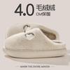 Antibakterielle rutschfeste Baumwollpantoffeln Winter Zuhause Zuhause Indoor warme Plüschpantoffeln Neue Plüschschuhe