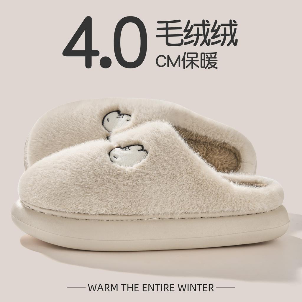 Antibakterielle rutschfeste Baumwollpantoffeln Winter Zuhause Zuhause Indoor warme Plüschpantoffeln Neue Plüschschuhe