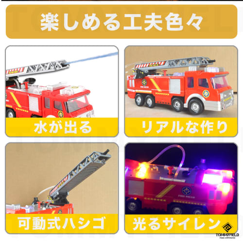 TOMMYFIELD Ladder Truck Fire Engine Toy with Siren Sound, Large Miniature Car