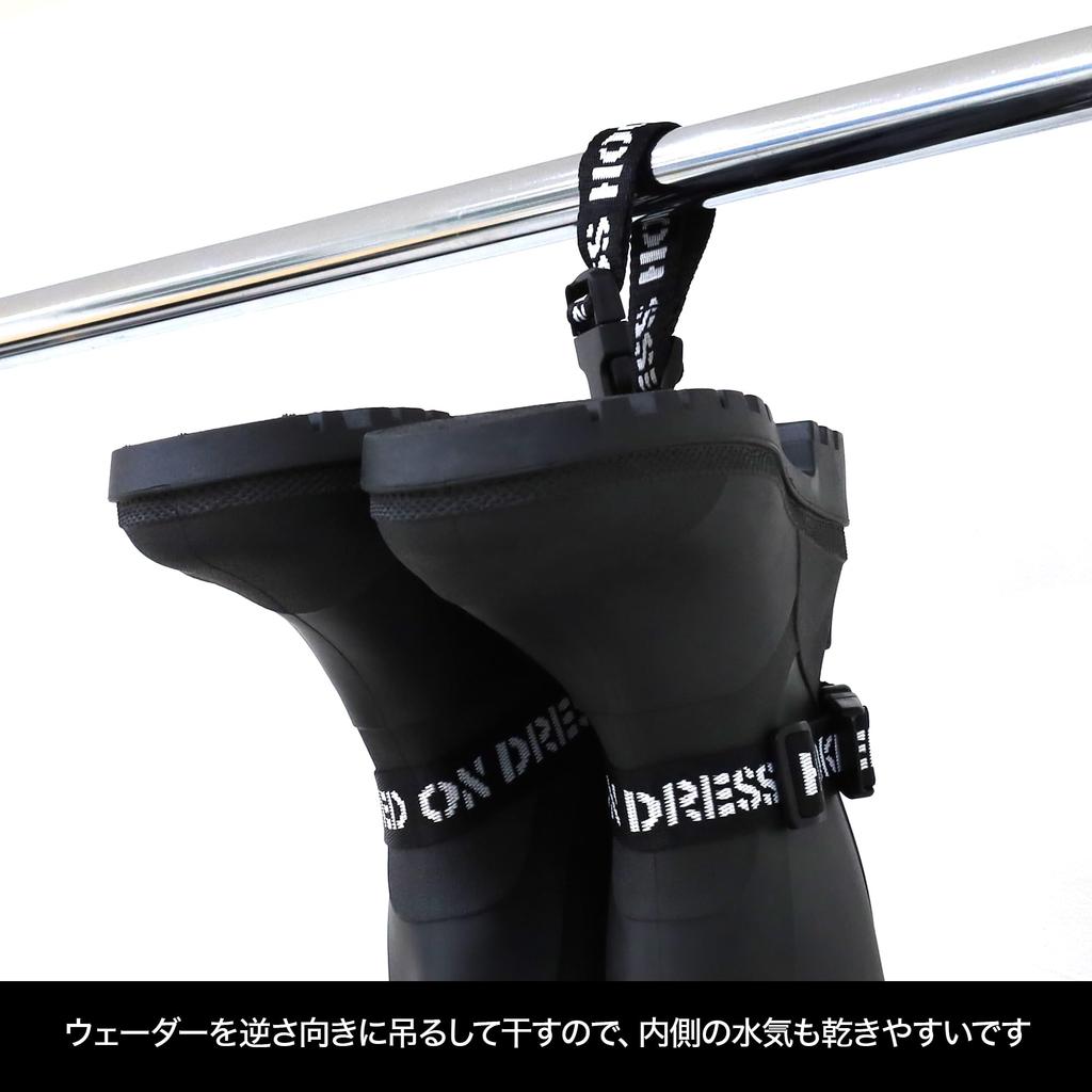 DRESS Wader Hanger, Quick-Drying, Adjustable, Durable, and Easy to Store for Waders, Boots, and Fishing