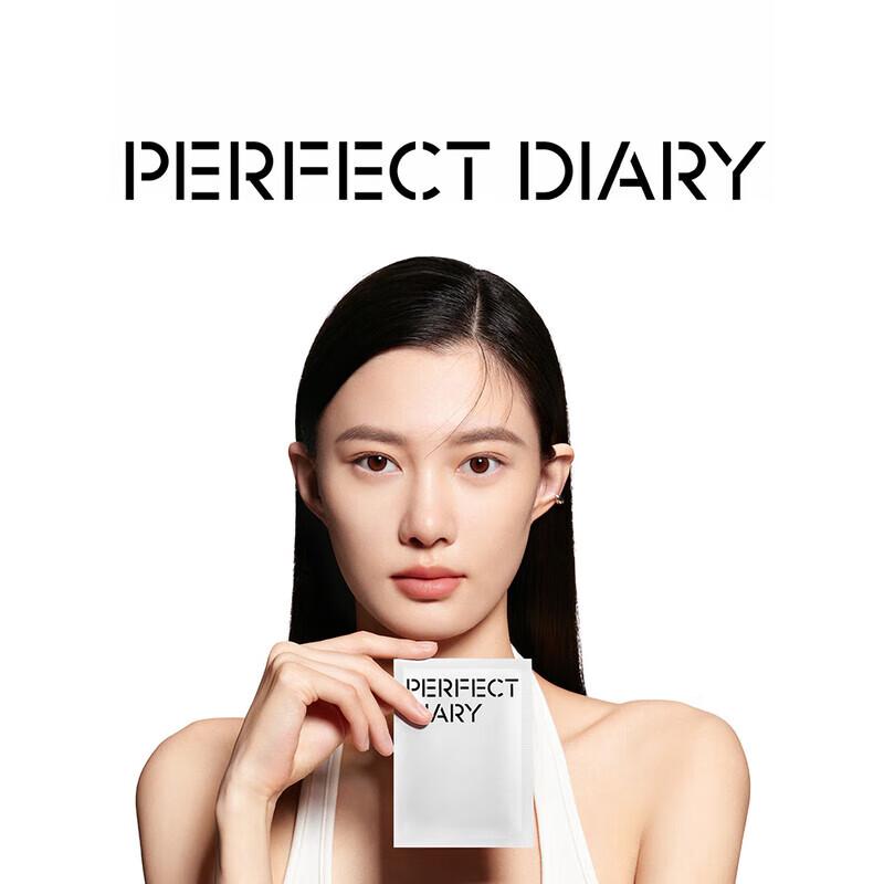 

PERFECT DIARY Amino Acid Makeup Remover Wipes