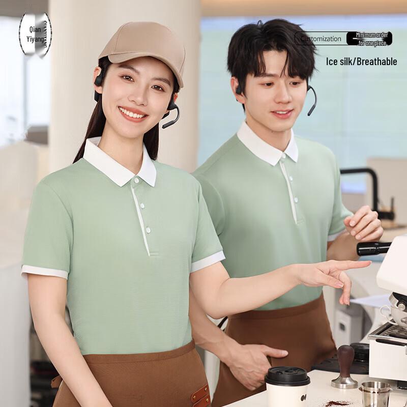 Short Sleeve Polo Work Shirt S