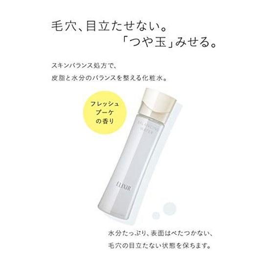 ELIXIR Balancing Water 1 (Light Type) 168mL Lotion Moisture Pore Care Hydration Radiance Ball Reflet