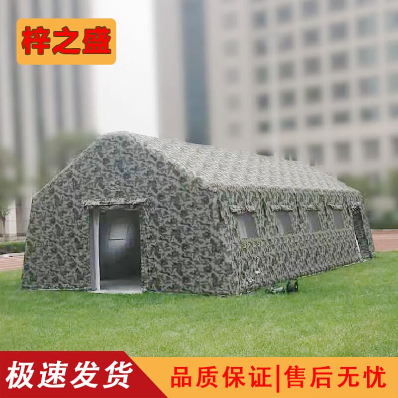 Zizhisheng Large Inflatable Command  Rescue Tent