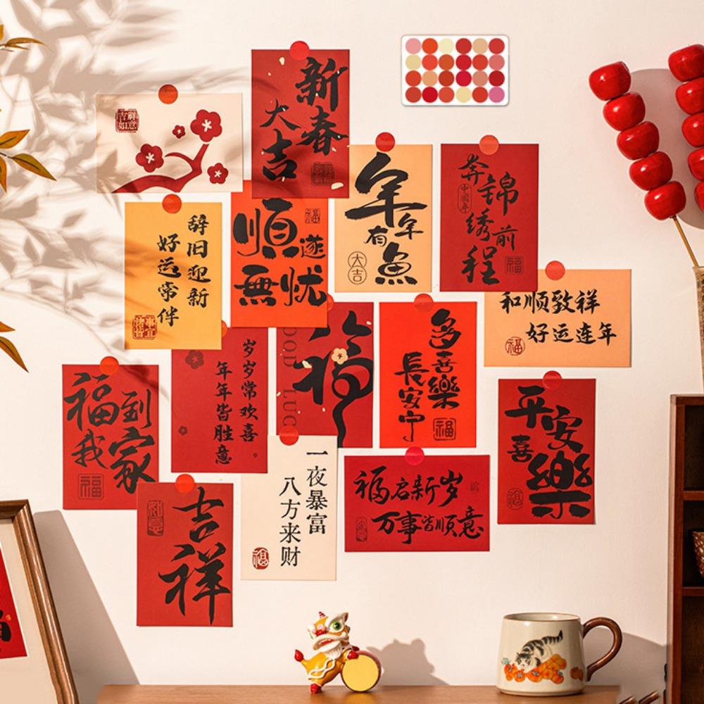 15pcs/set Chinese Style Spring Festival Couplets DIY Blessing Greeting Cards  for Wall Door