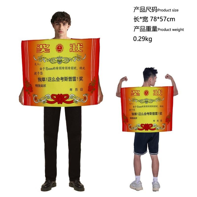 Halloween Mona Lisa 2 Costume Mural Costume Campus Event Performance Composite Sponge Suit Onesie