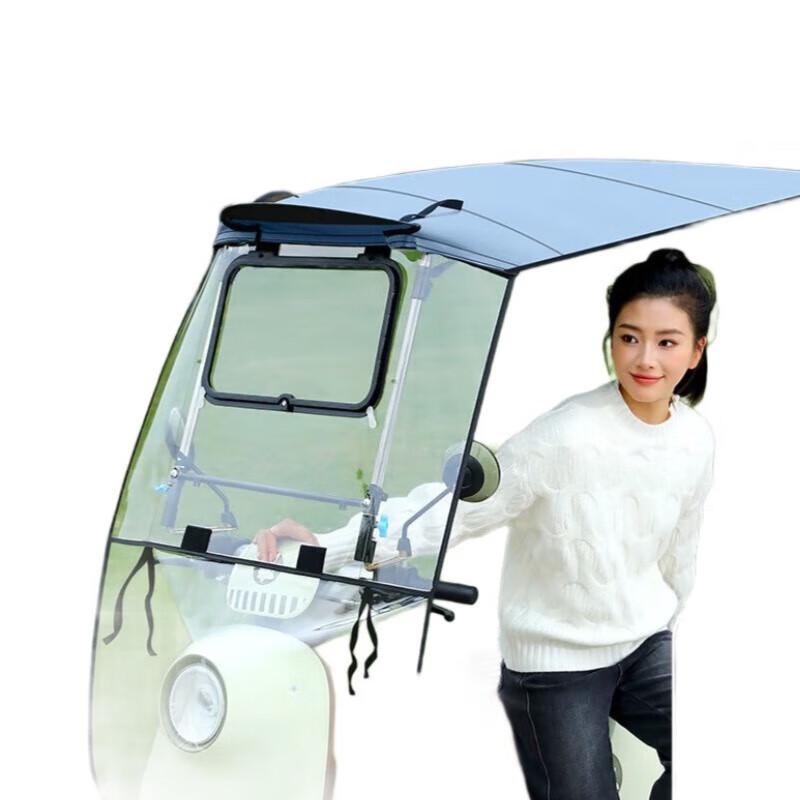 OEING Electric Scooter Rain Canopy
