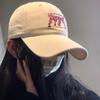 Soft Cat Embroidered Baseball Cap Adjustable Wide Brim For Women Gift Fashion