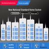 30m Pure Copper 2-Pin 7-Hole Multi-Functional Power Strip Without Switch