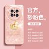 Applicable to Huawei mate70pro mobile phone case new mate60 bracket mate70pro advanced female mate50